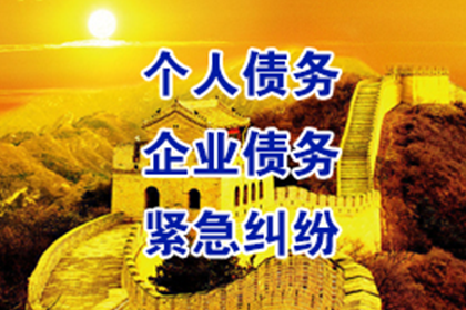 违约借款合同中的罚金条款是否合法？