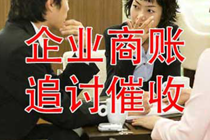 信用卡逾期后如何停止计息还款